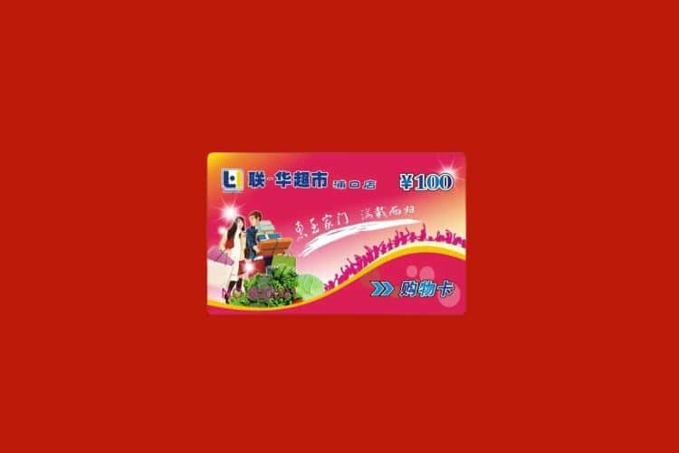 兴业县礼品回收多少钱报价